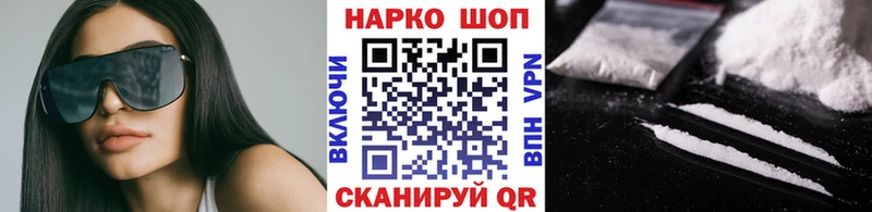 Купить наркотики цена Инта ГАШИШ  Бошки Шишки  СК  Мефедрон  ОМГ ОМГ онион  COCAIN 