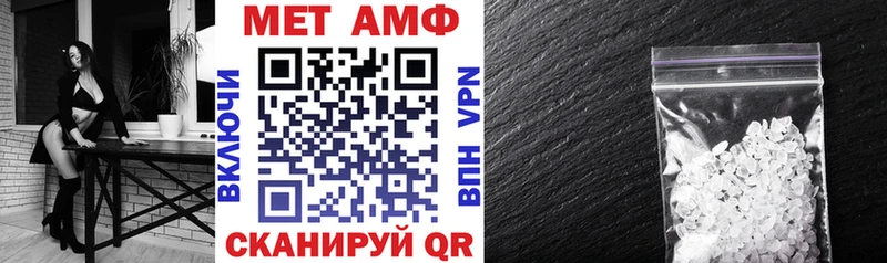 где можно купить   Инта  АМФЕТАМИН Розовый 