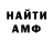 Первитин пудра Andor78