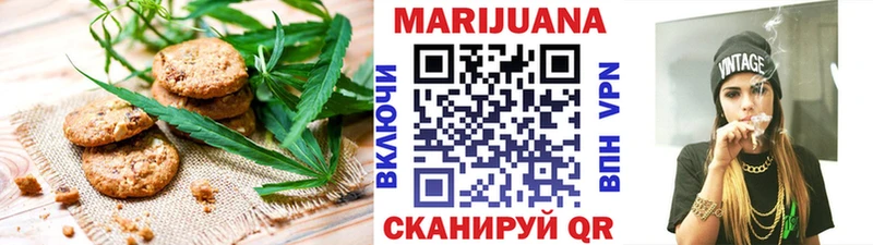 Canna-Cookies марихуана  Инта 