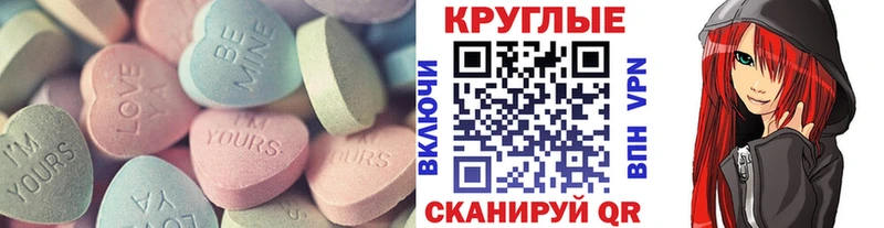 цена   OMG как зайти  Ecstasy 250 мг  Инта 