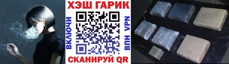 где можно купить   Инта  ОМГ ОМГ вход  Гашиш гашик 