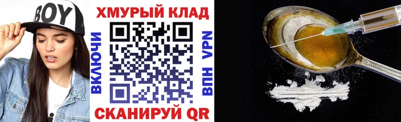 mega как зайти  наркотики  Инта  ГЕРОИН герыч 
