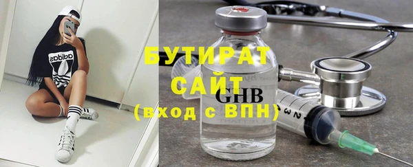 бошки Абинск