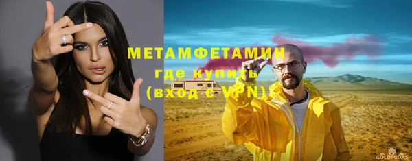 кокаин Абаза