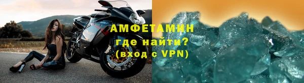 Альфа ПВП Алексеевка