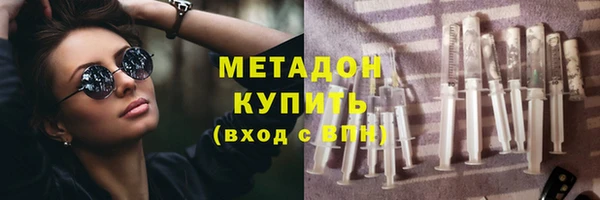 ПСИЛОЦИБИНОВЫЕ ГРИБЫ Гусь-Хрустальный