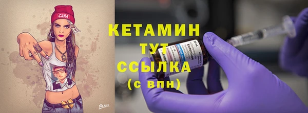 ешки Горно-Алтайск