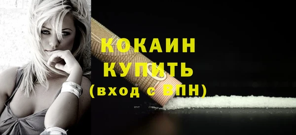 герыч Гусиноозёрск