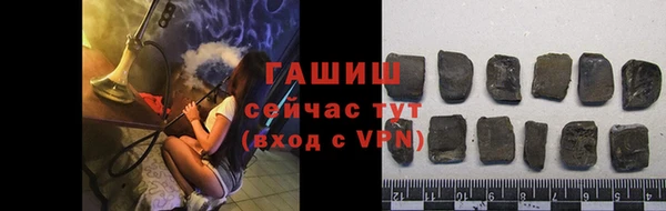 молекула духа Алзамай