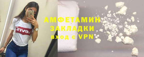 бошки Абинск