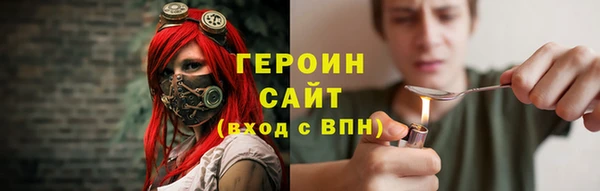 2c-b Алексин