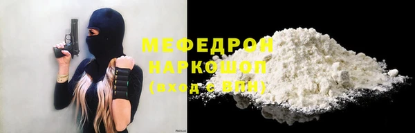 спиды Абдулино