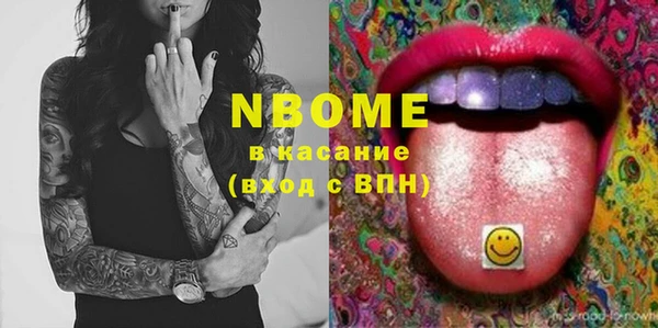 молекула духа Алзамай