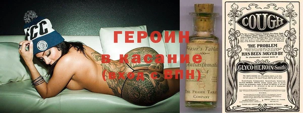 бошки Абинск