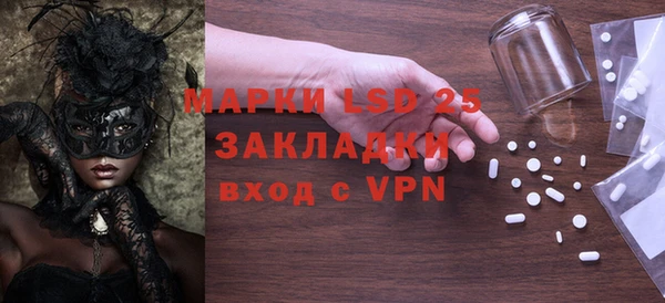 спиды Абдулино