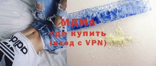 спиды Абдулино