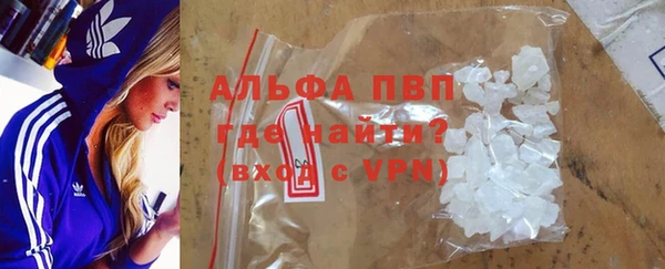 Альфа ПВП Алексеевка