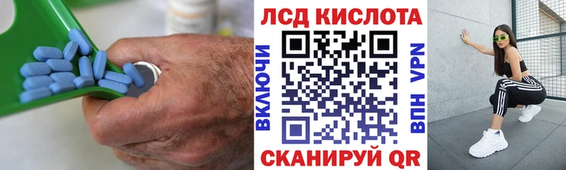 LSD-25 экстази кислота  ссылка на мегу ССЫЛКА  Инта 
