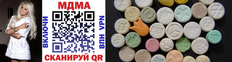 наркота  Инта  MDMA кристаллы 