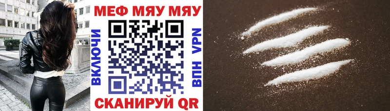 купить наркотик  Инта  мега зеркало  Меф mephedrone 
