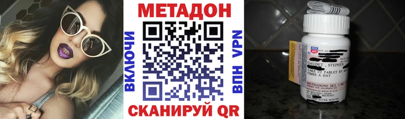 купить наркотик  Инта  площадка состав  Метадон VHQ 