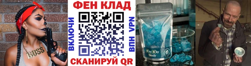 Метамфетамин мет  где можно купить наркотик  Инта 