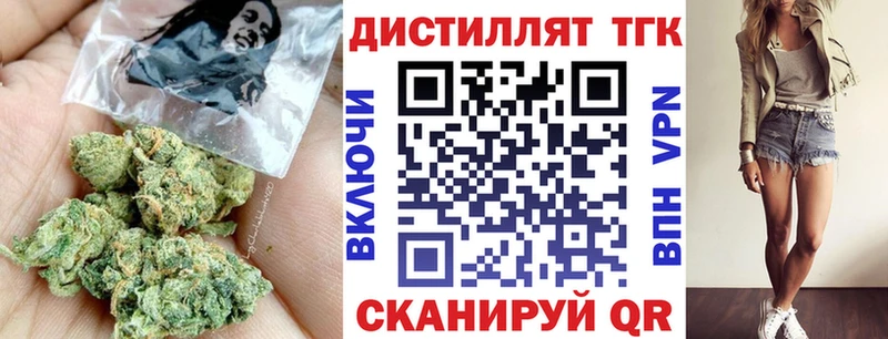 Дистиллят ТГК Wax  Инта 